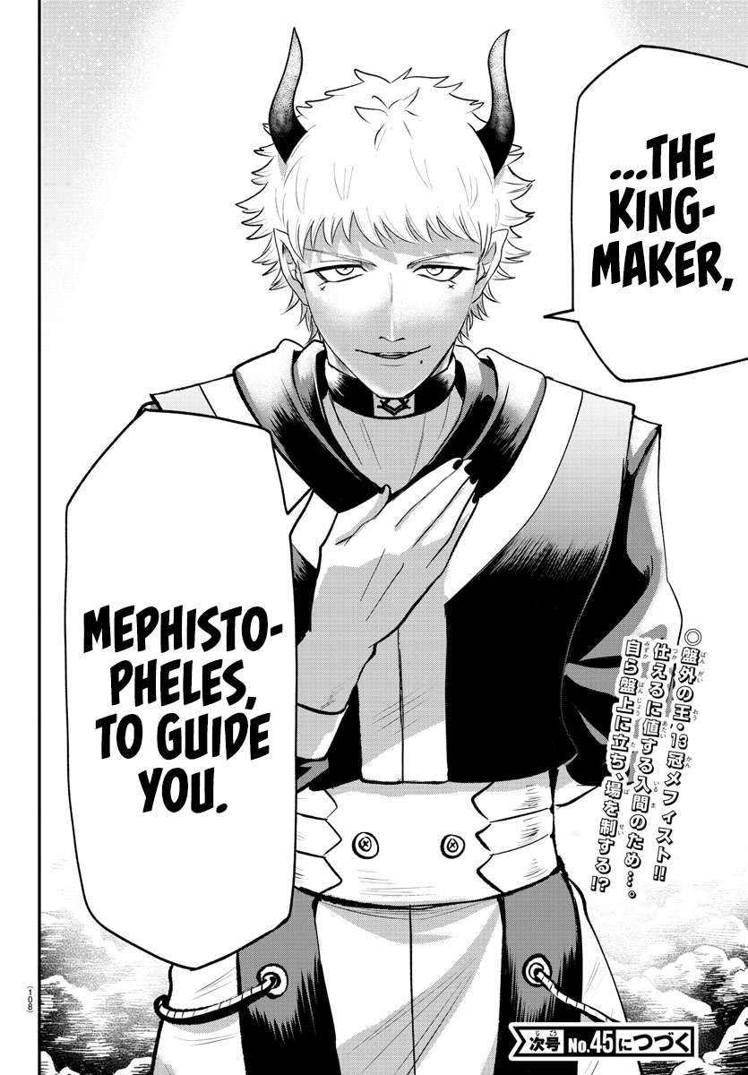 Page 20 of Chapter 366