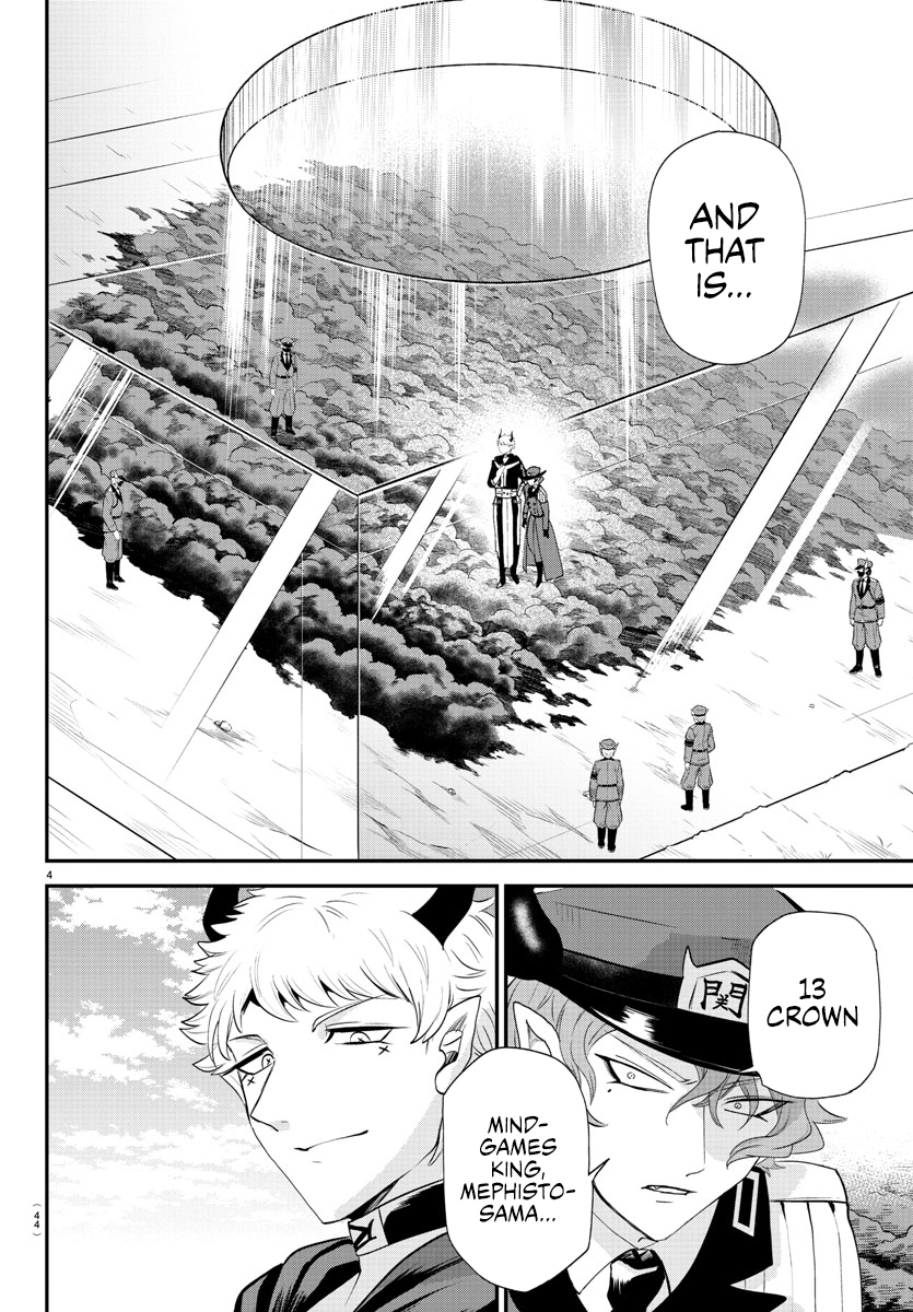 Page 4 of Chapter 367