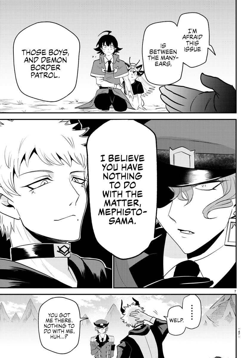 Page 7 of Chapter 367