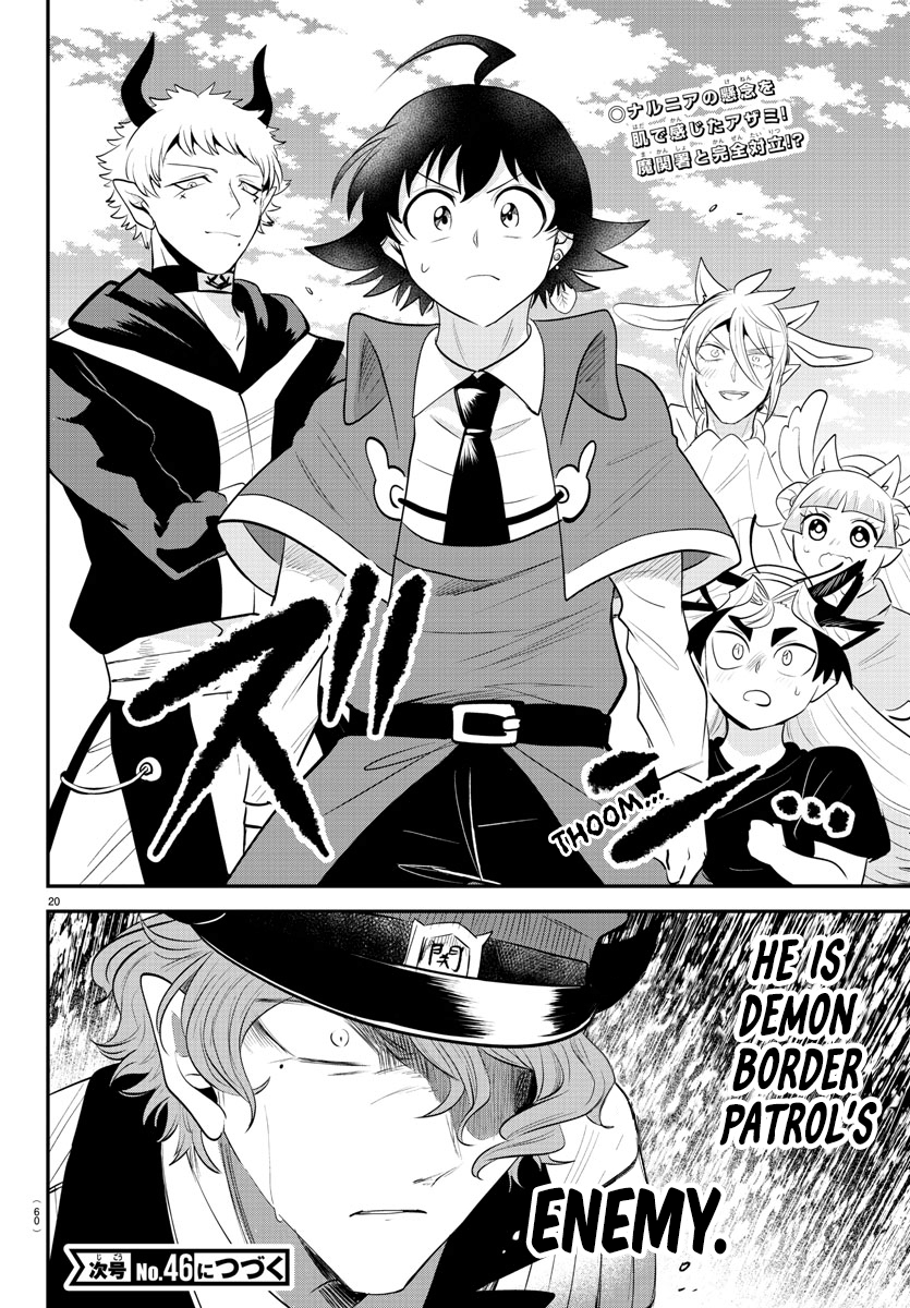 Page 19 of Chapter 367