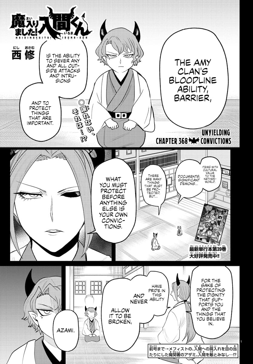 Page 1 of Chapter 368