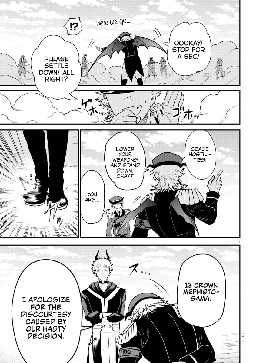Page 7 of Chapter 368