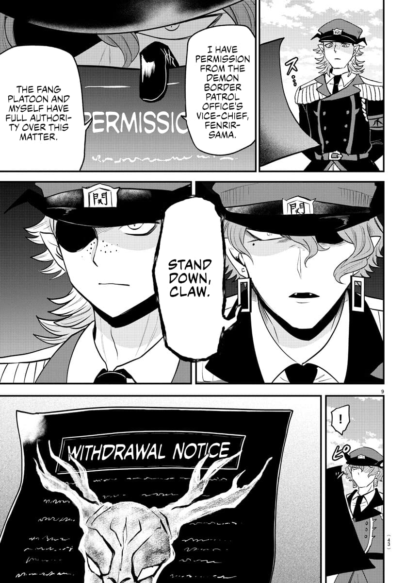 Page 9 of Chapter 368