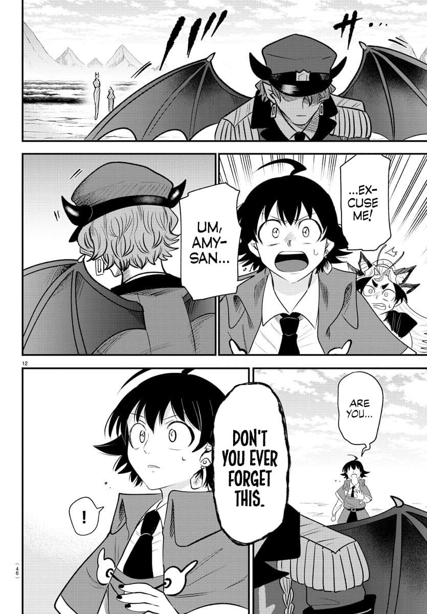 Page 12 of Chapter 368