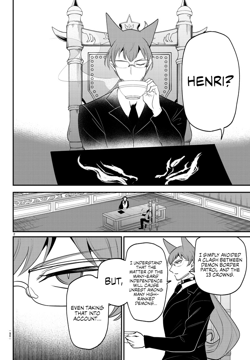 Page 2 of Chapter 369
