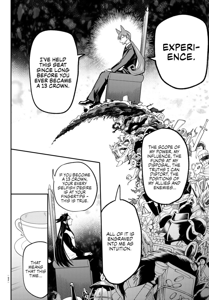 Page 4 of Chapter 369