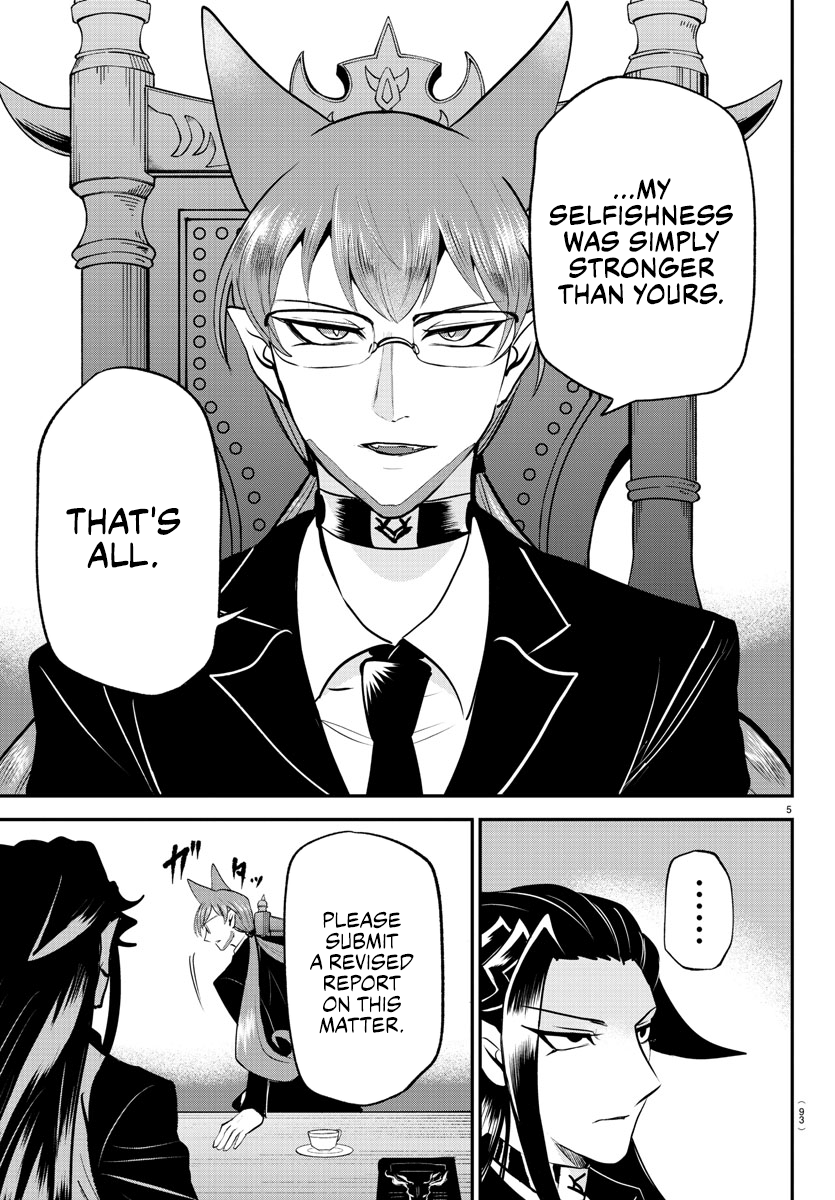 Page 5 of Chapter 369