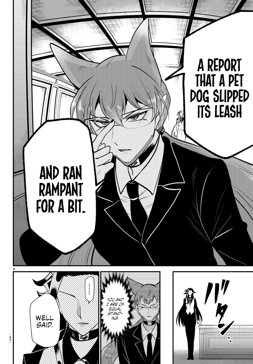 Page 6 of Chapter 369