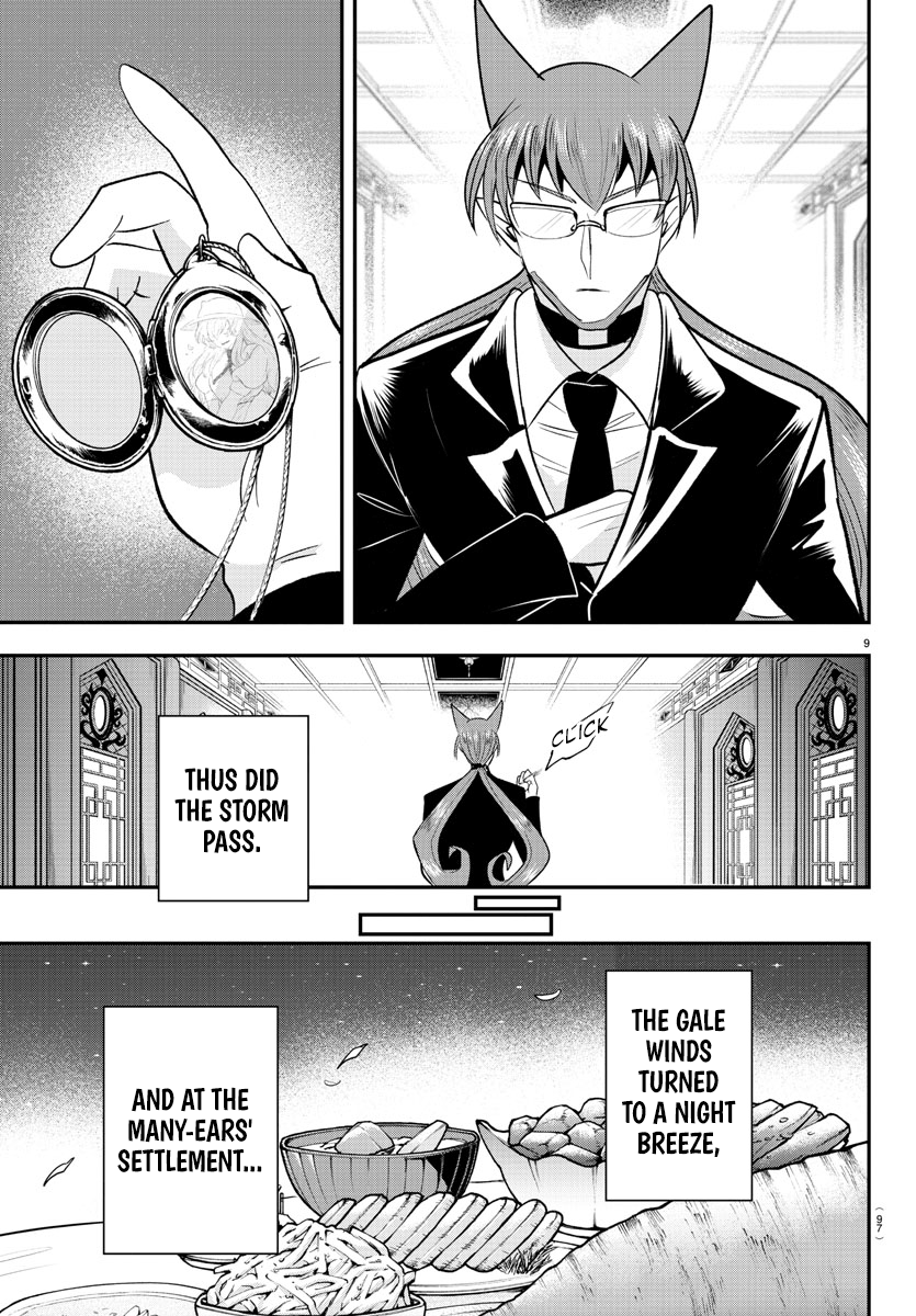 Page 9 of Chapter 369