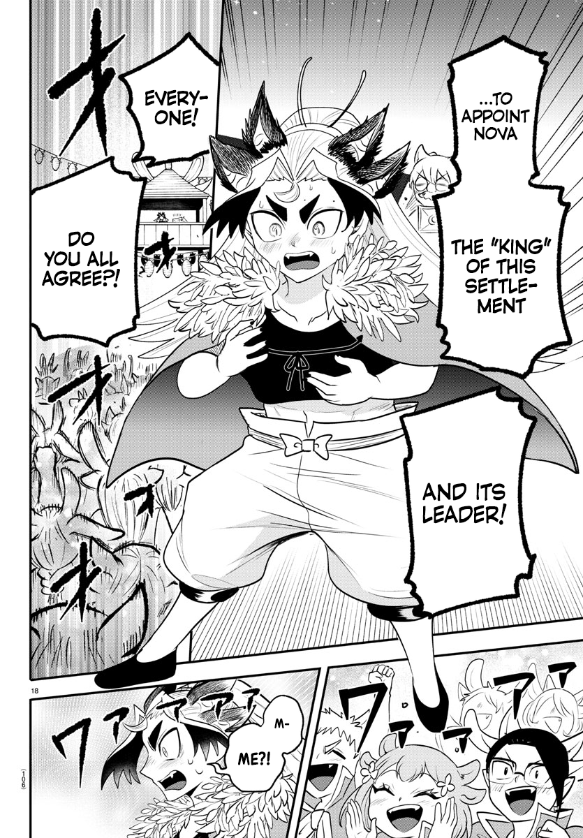 Page 17 of Chapter 369
