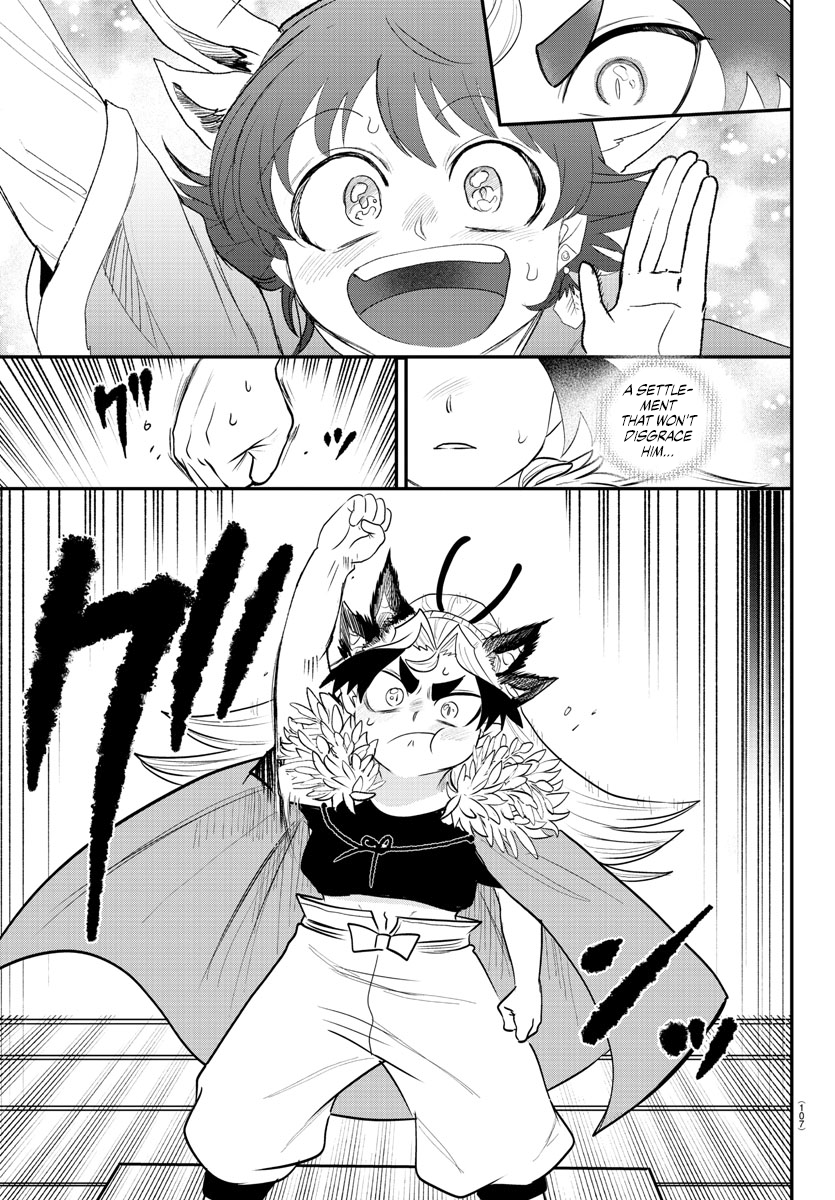 Page 18 of Chapter 369