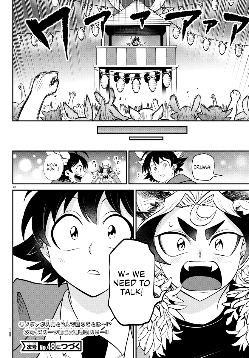 Page 19 of Chapter 369