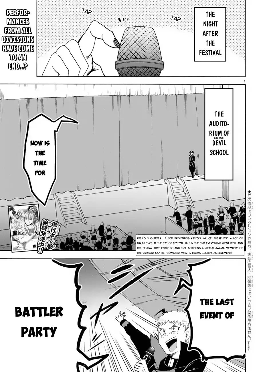 Page 2 of Chapter 37
