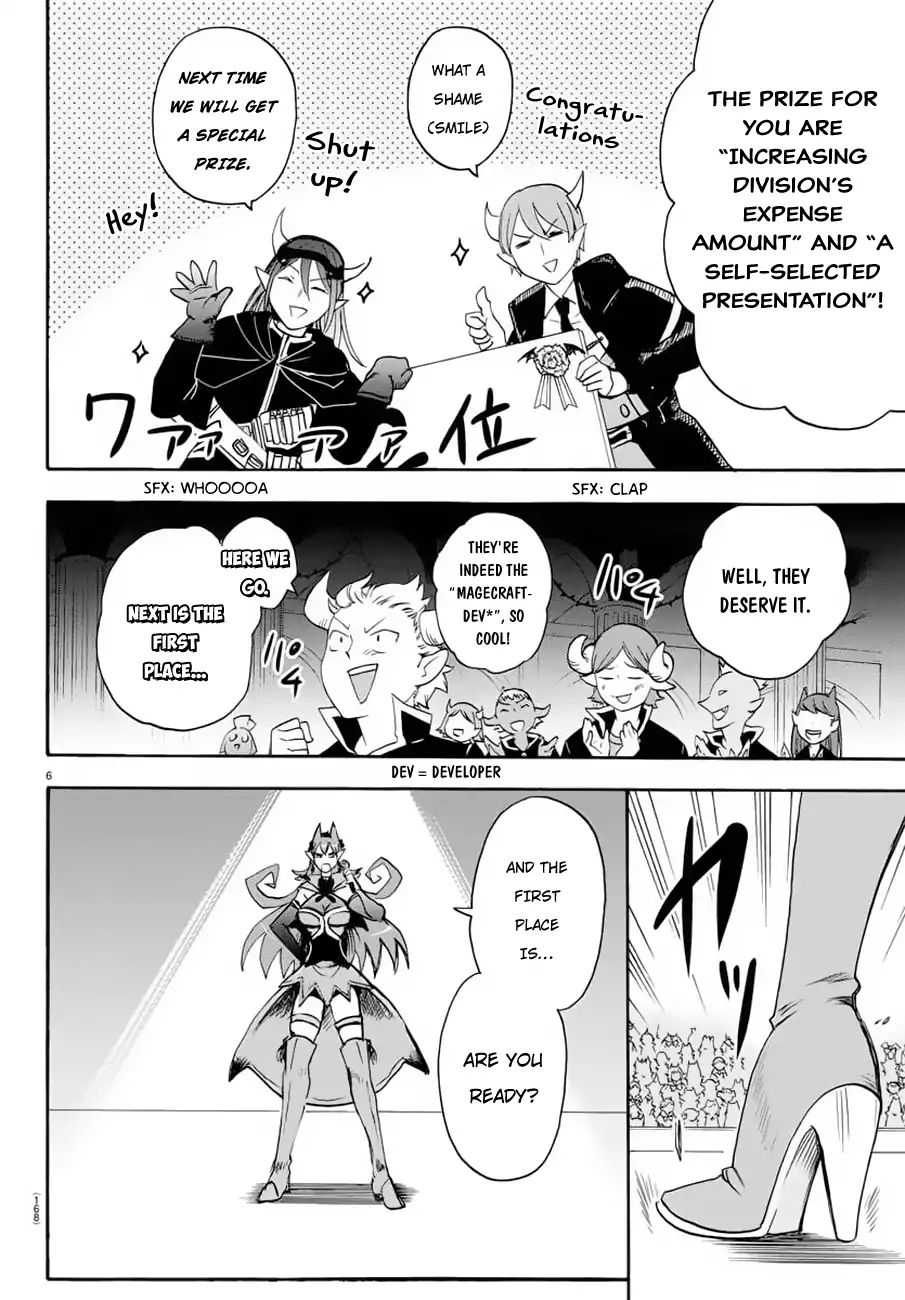 Page 6 of Chapter 37
