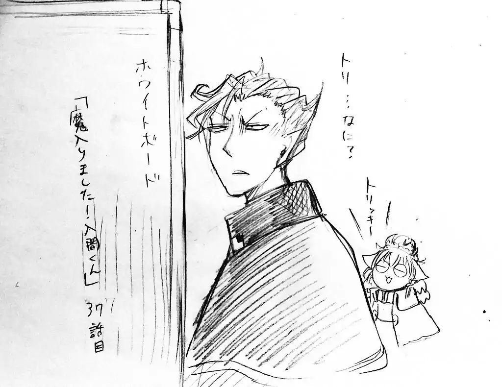 Page 19 of Chapter 37