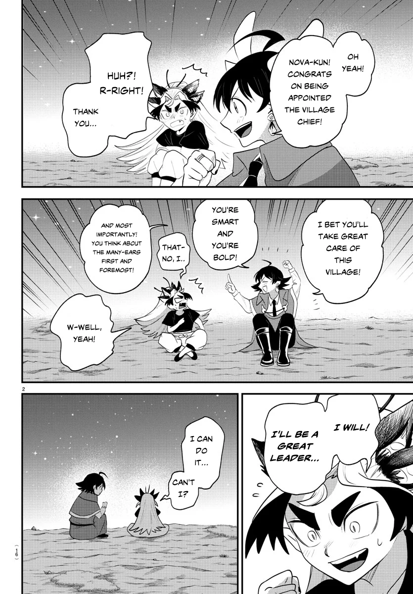 Page 4 of Chapter 370
