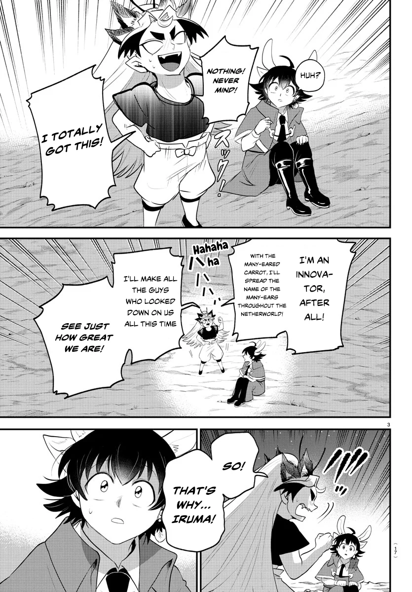 Page 5 of Chapter 370