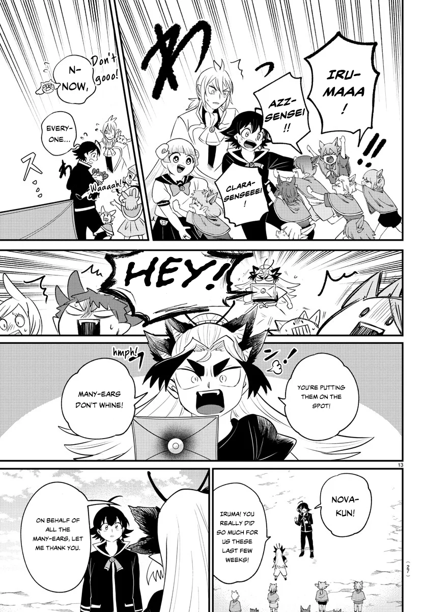 Page 13 of Chapter 370