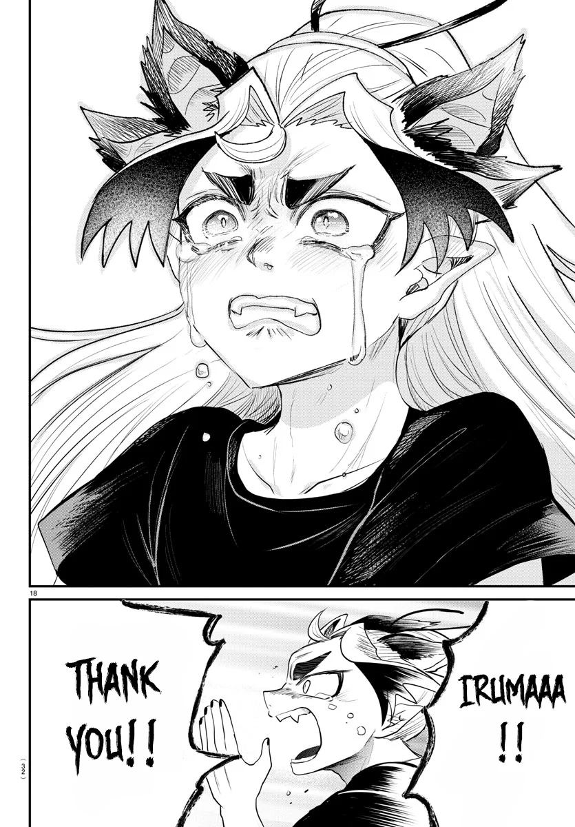 Page 18 of Chapter 370