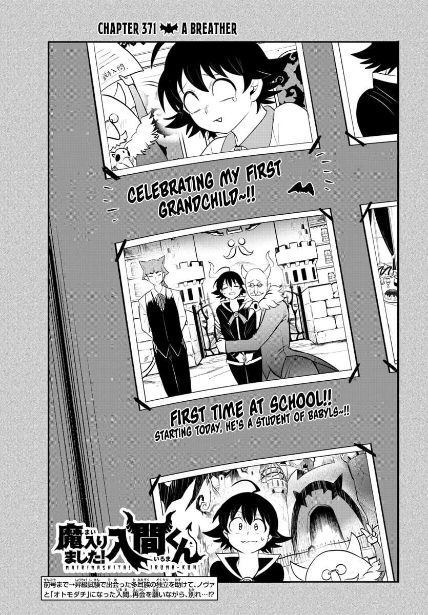Page 1 of Chapter 371