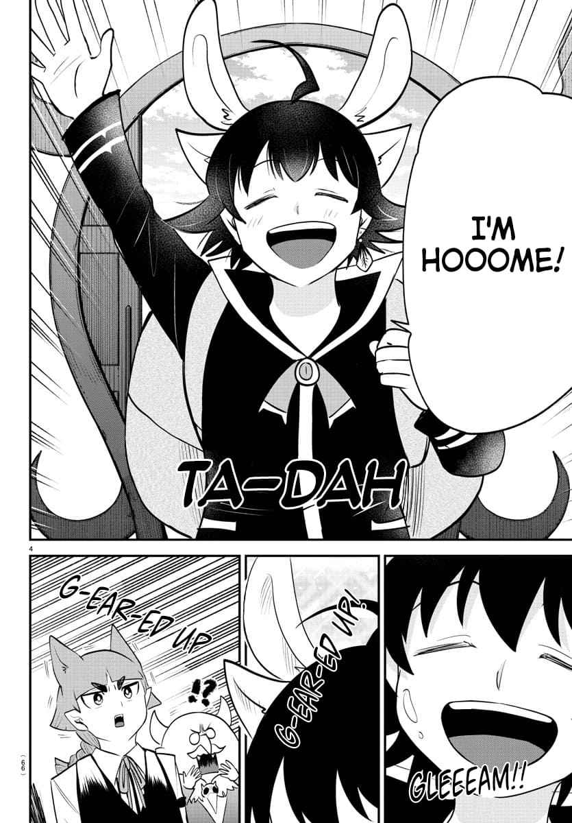 Page 4 of Chapter 371