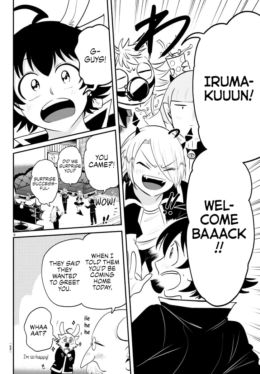 Page 6 of Chapter 371