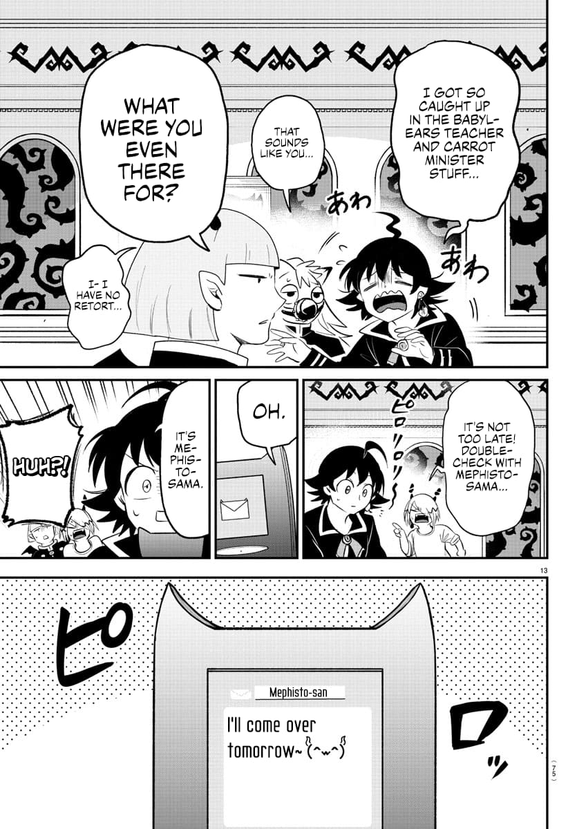 Page 13 of Chapter 371