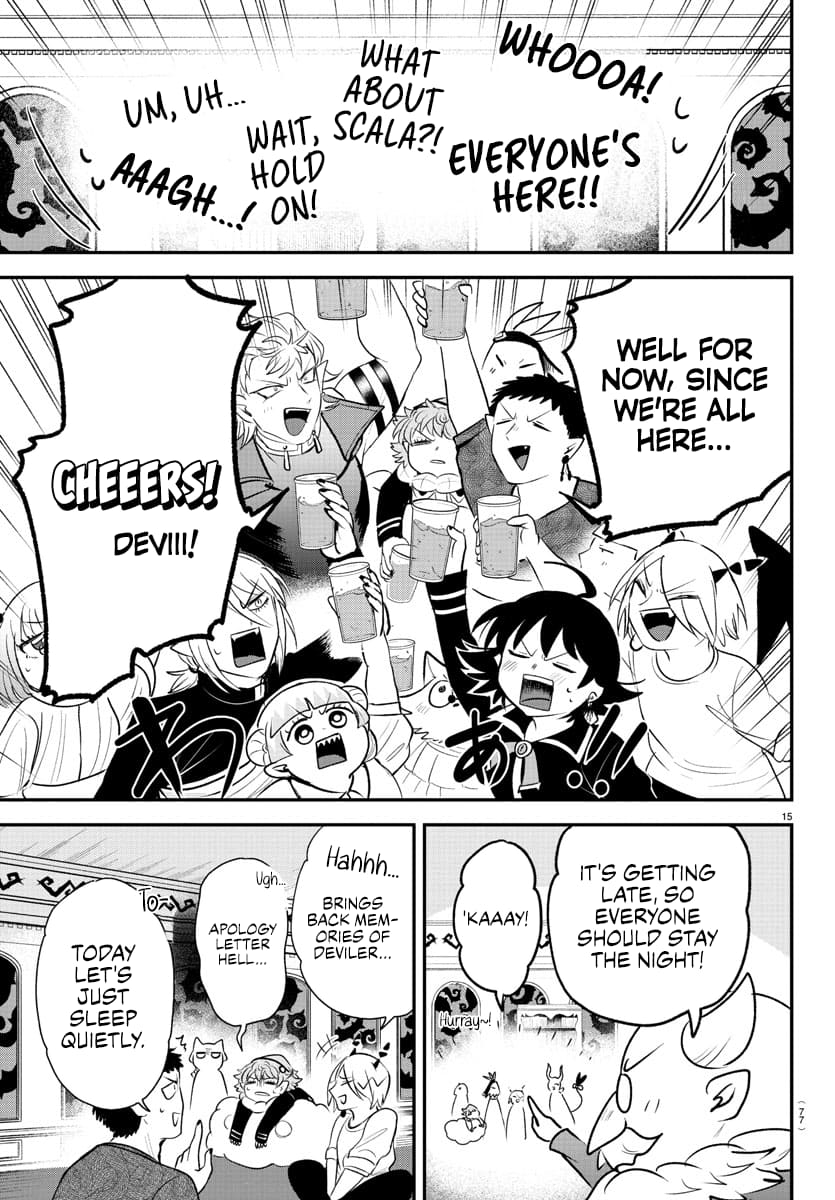 Page 15 of Chapter 371