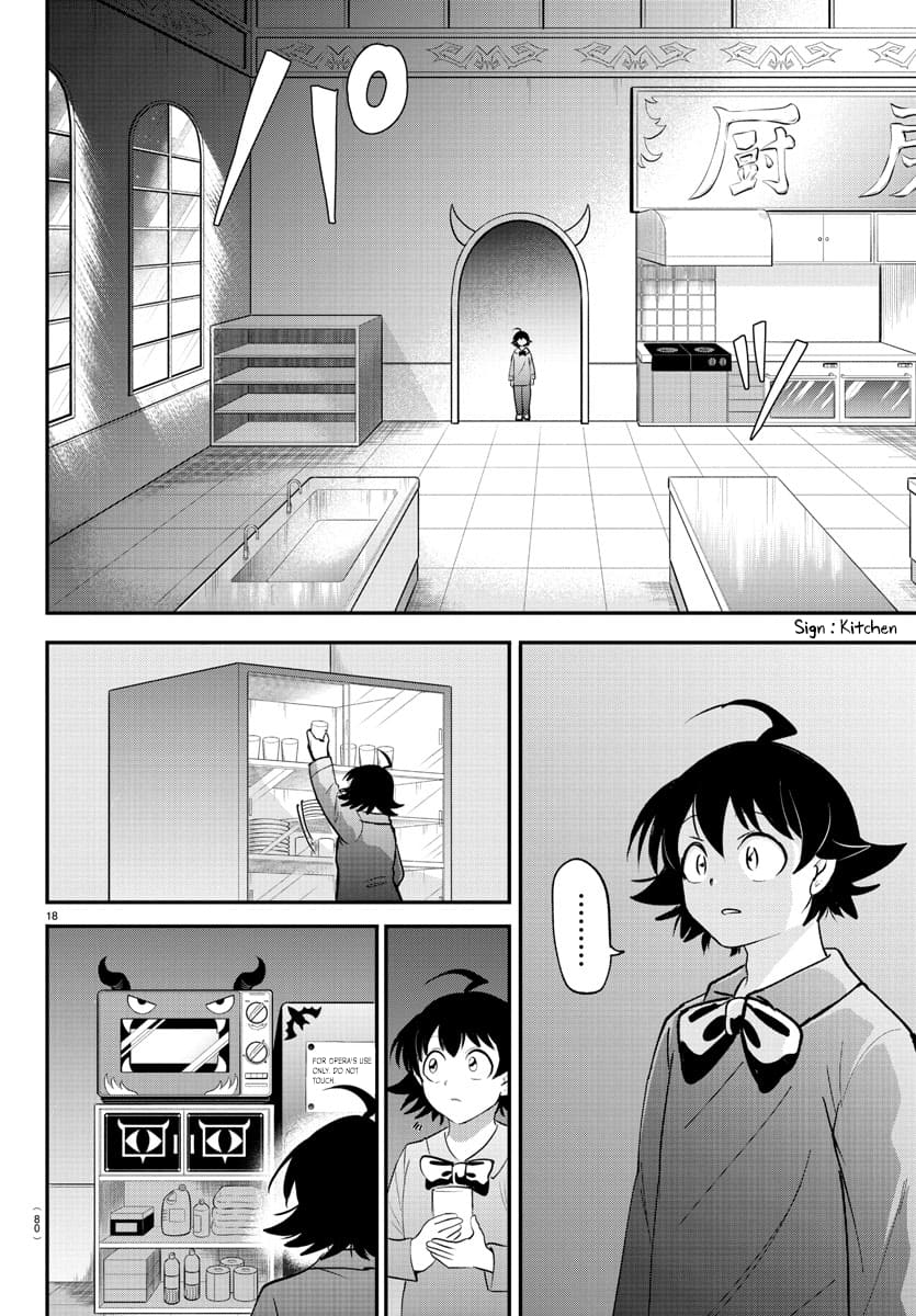 Page 18 of Chapter 371