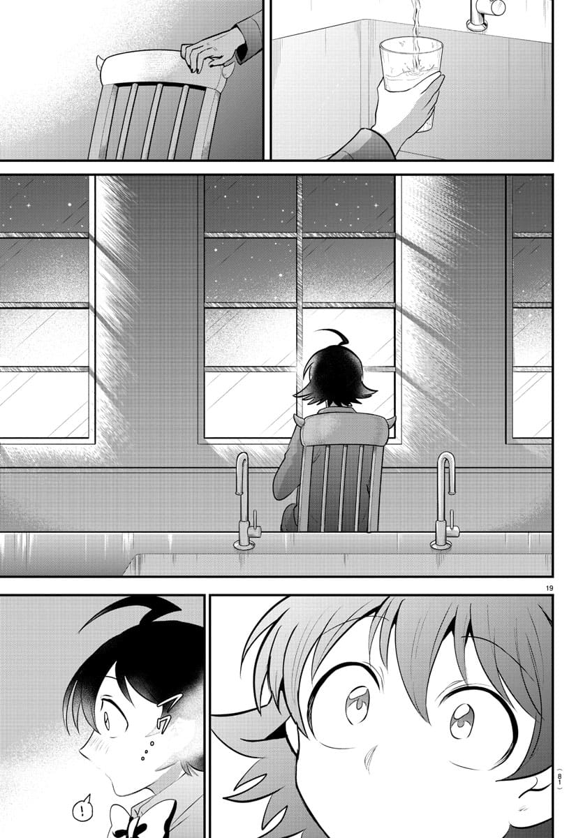 Page 19 of Chapter 371