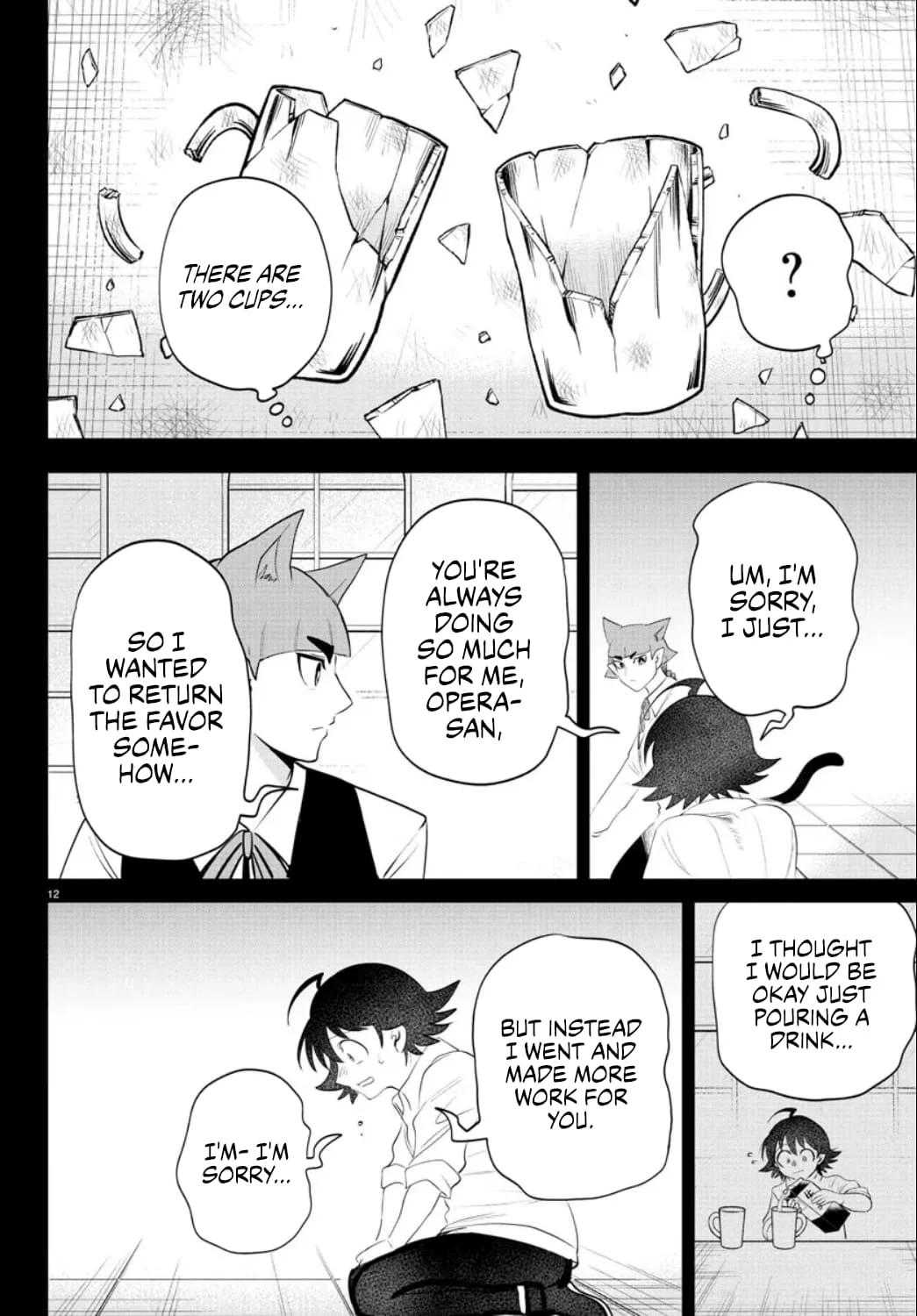 Page 12 of Chapter 372
