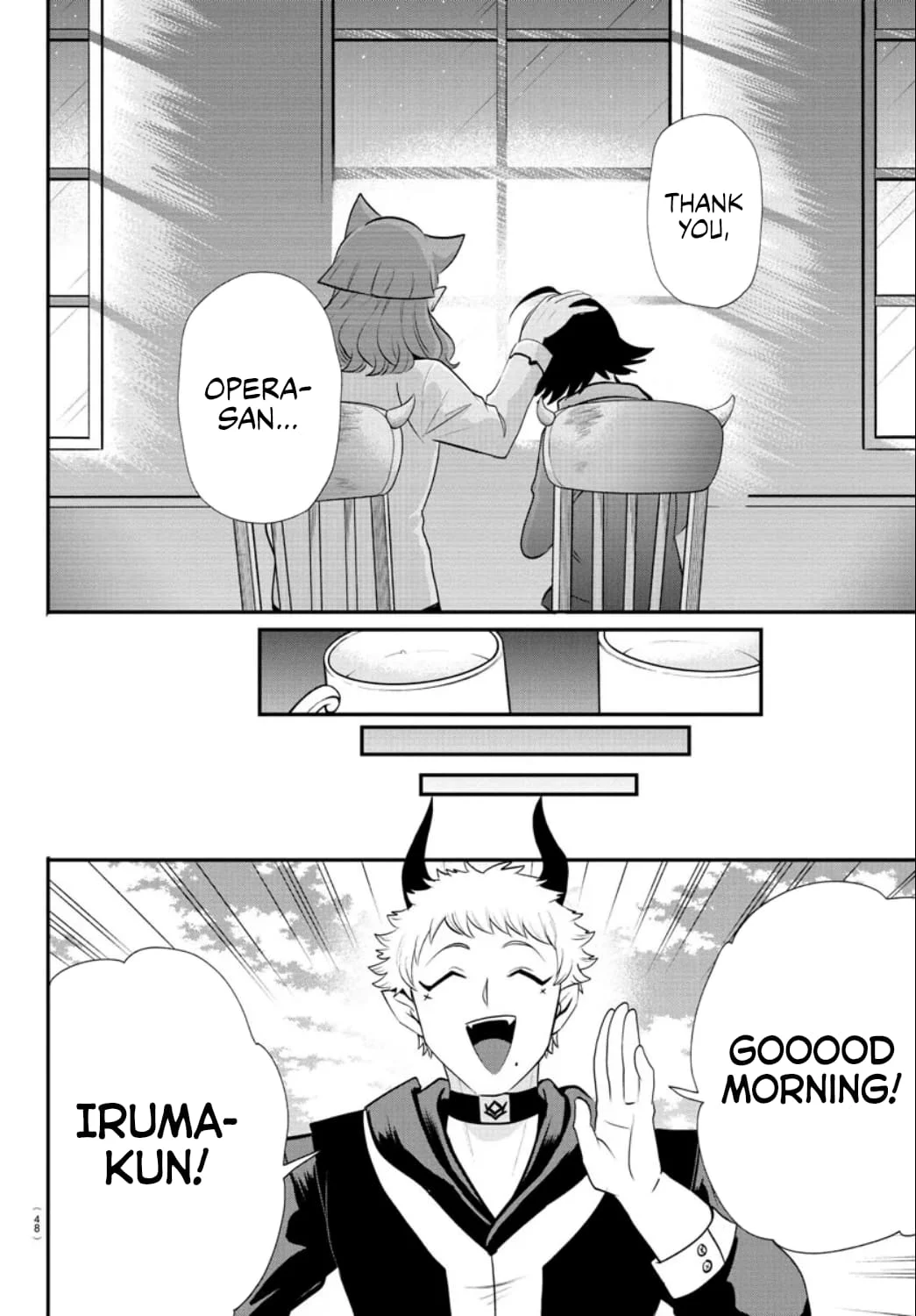 Page 17 of Chapter 372