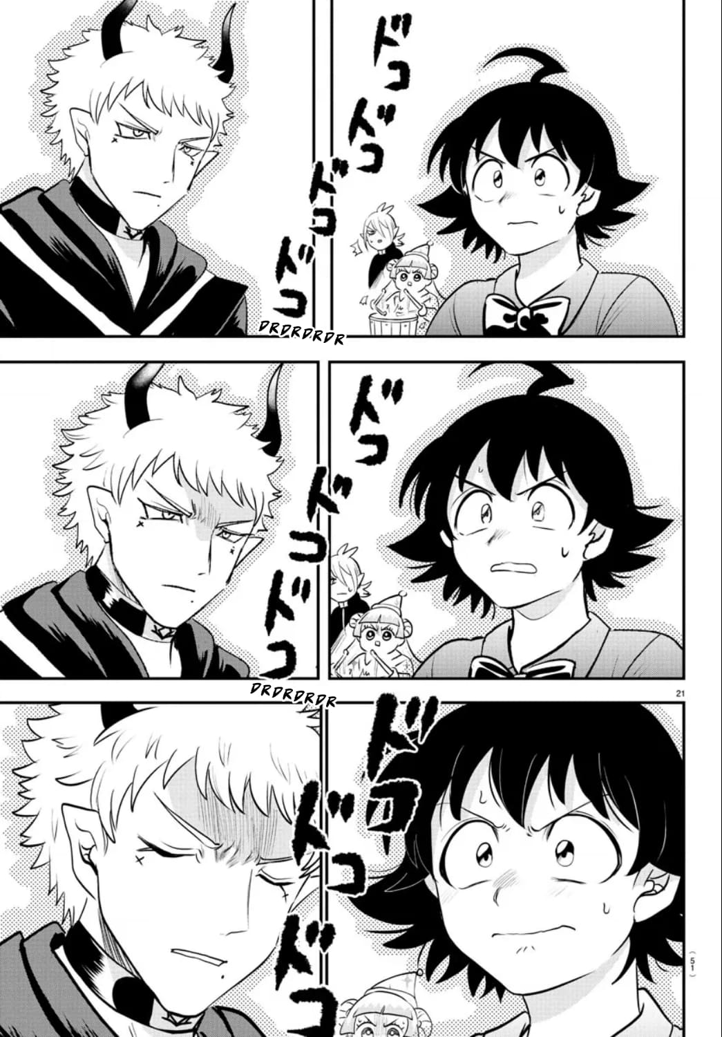 Page 20 of Chapter 372