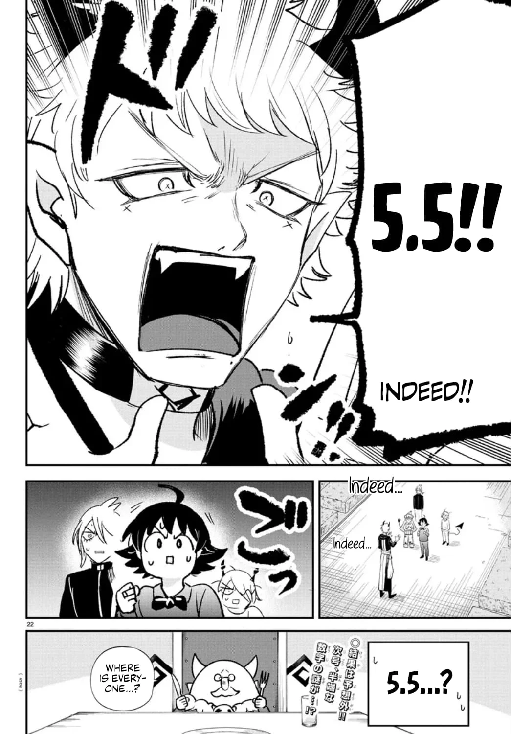 Page 21 of Chapter 372