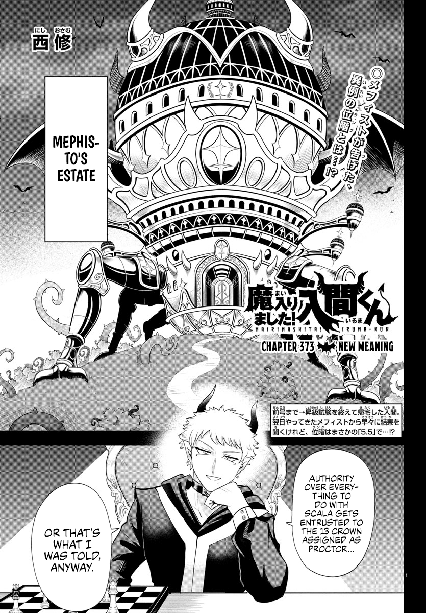 Page 1 of Chapter 373