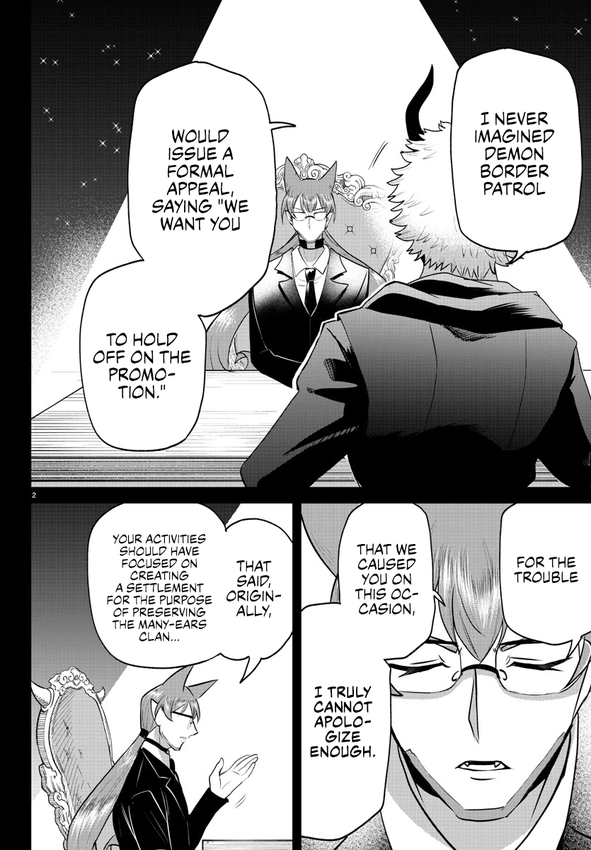 Page 2 of Chapter 373