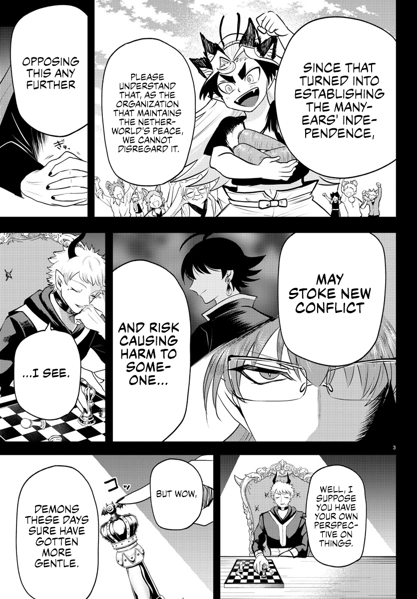 Page 3 of Chapter 373