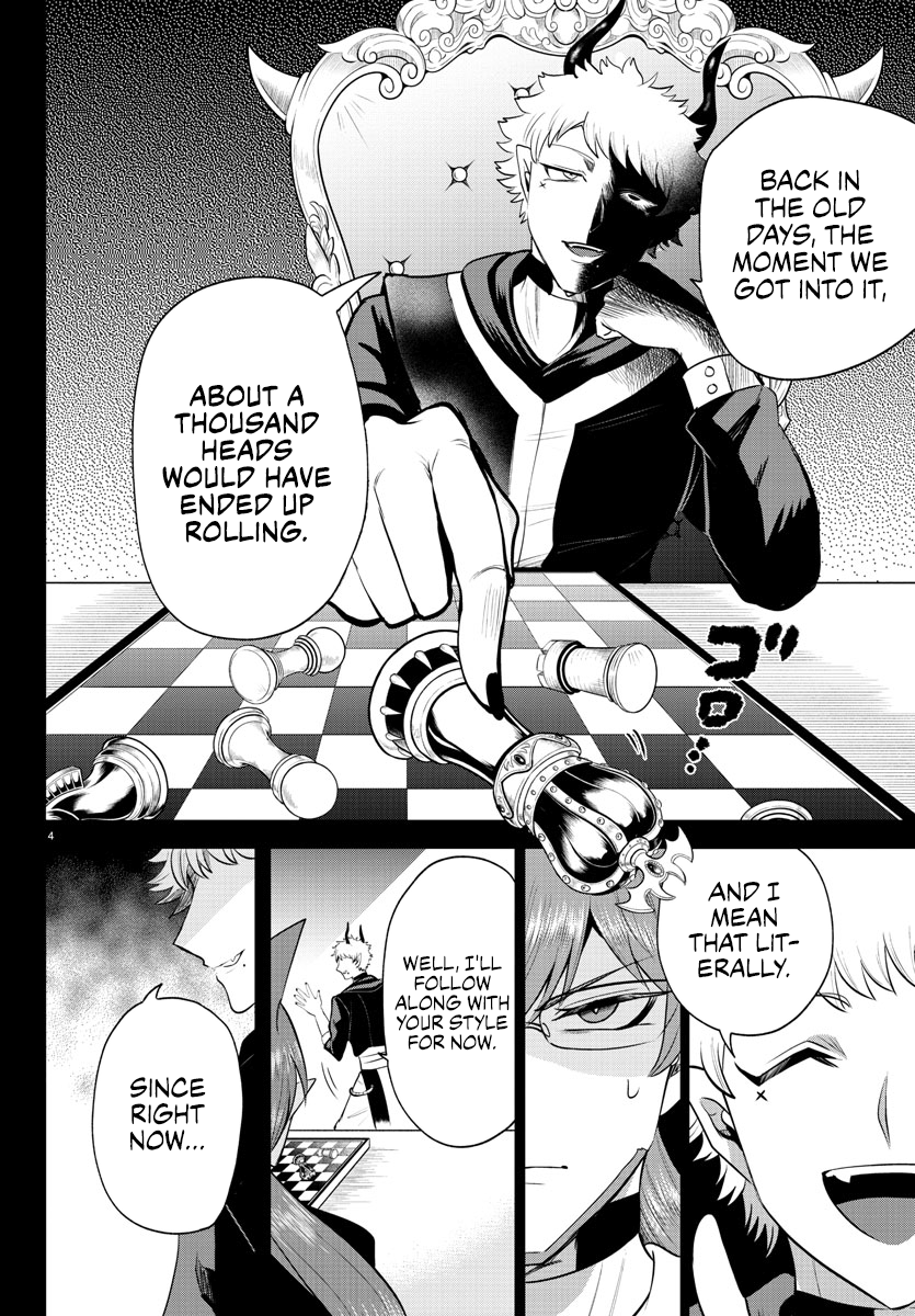 Page 4 of Chapter 373