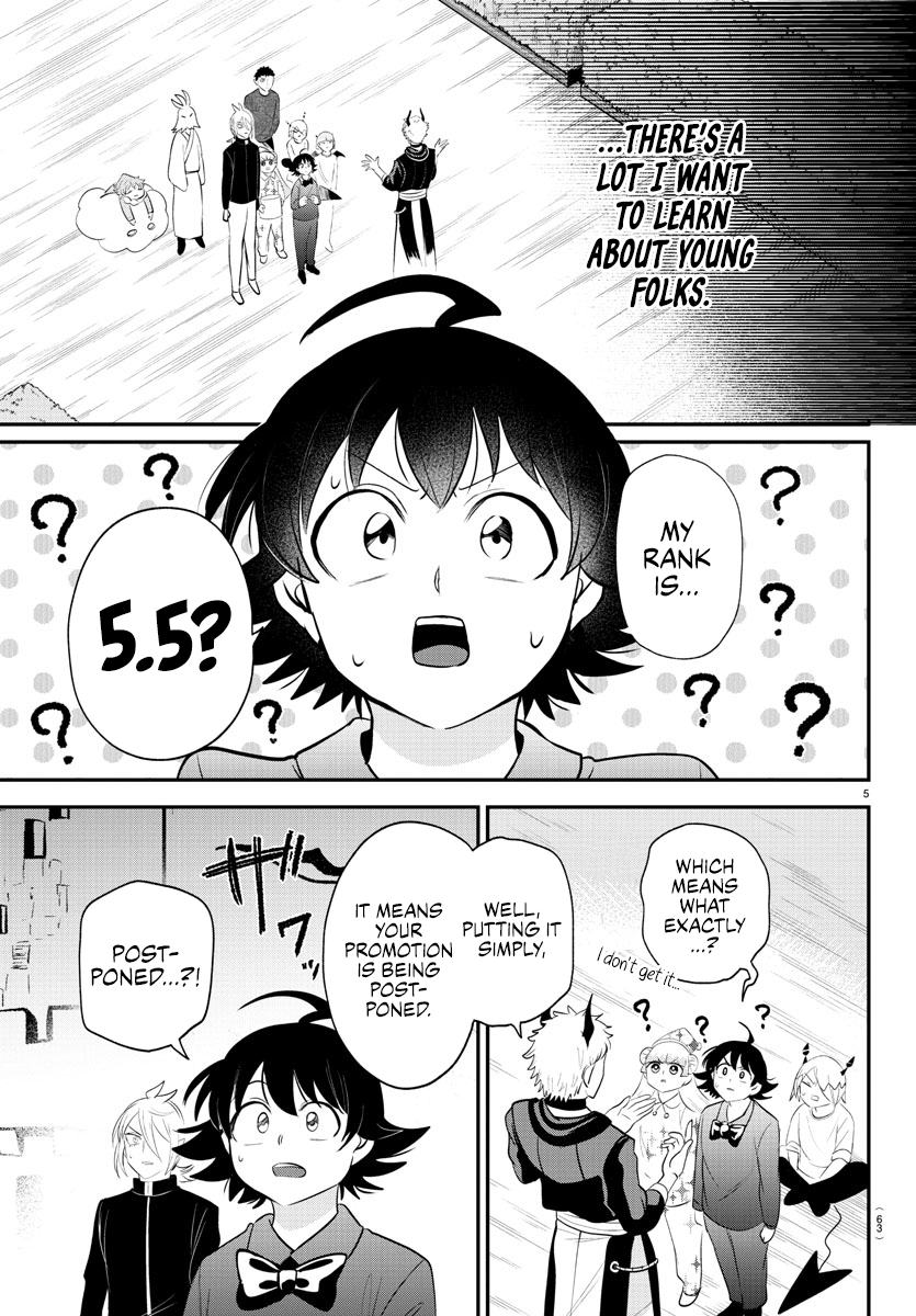 Page 5 of Chapter 373