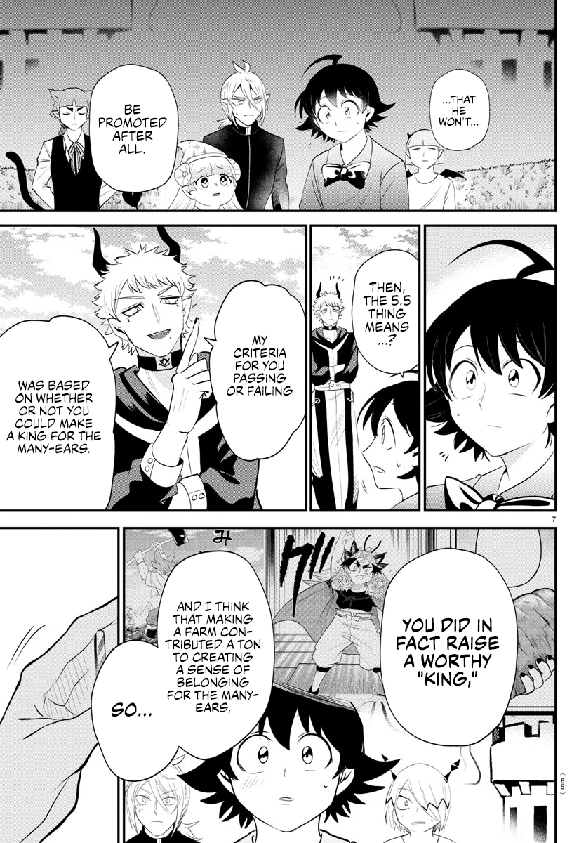 Page 7 of Chapter 373