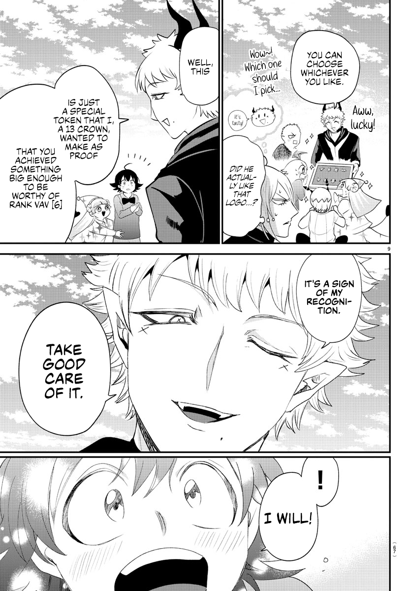 Page 9 of Chapter 373