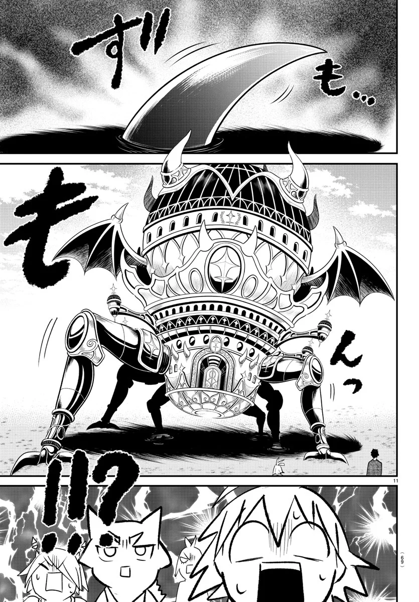 Page 11 of Chapter 373
