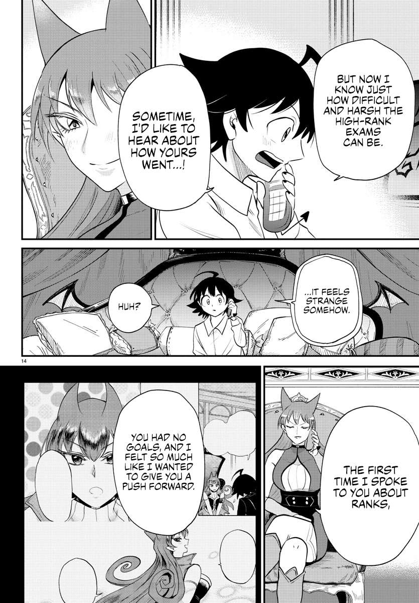 Page 14 of Chapter 373