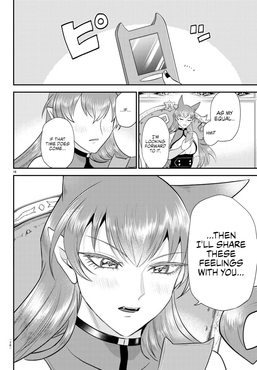 Page 17 of Chapter 373