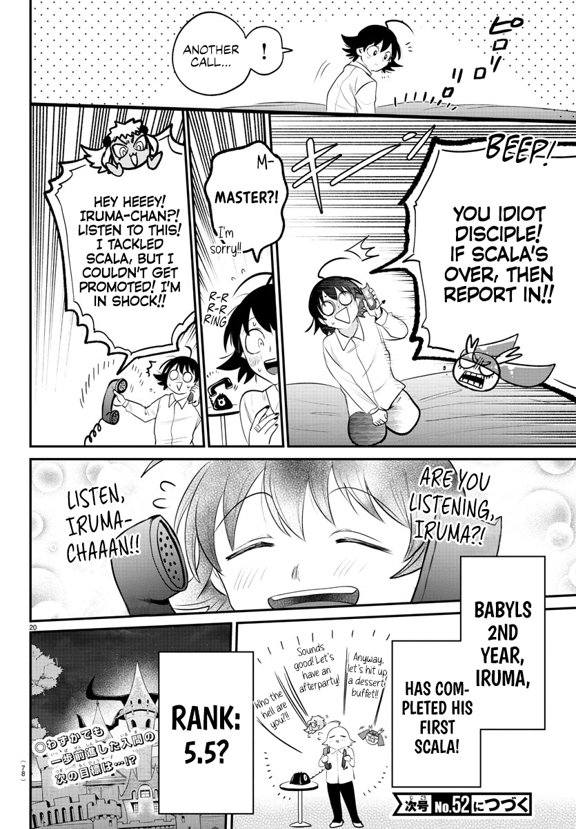 Page 19 of Chapter 373