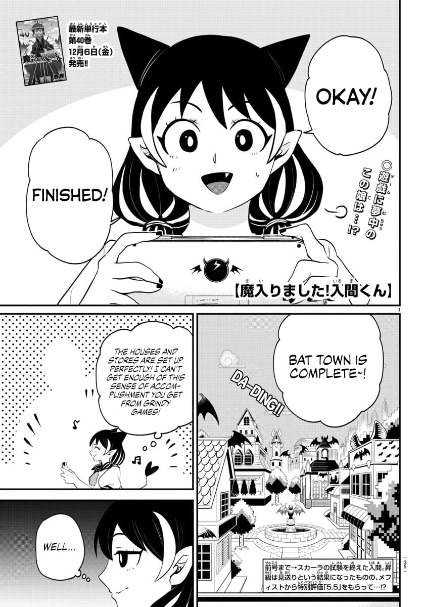 Page 1 of Chapter 374