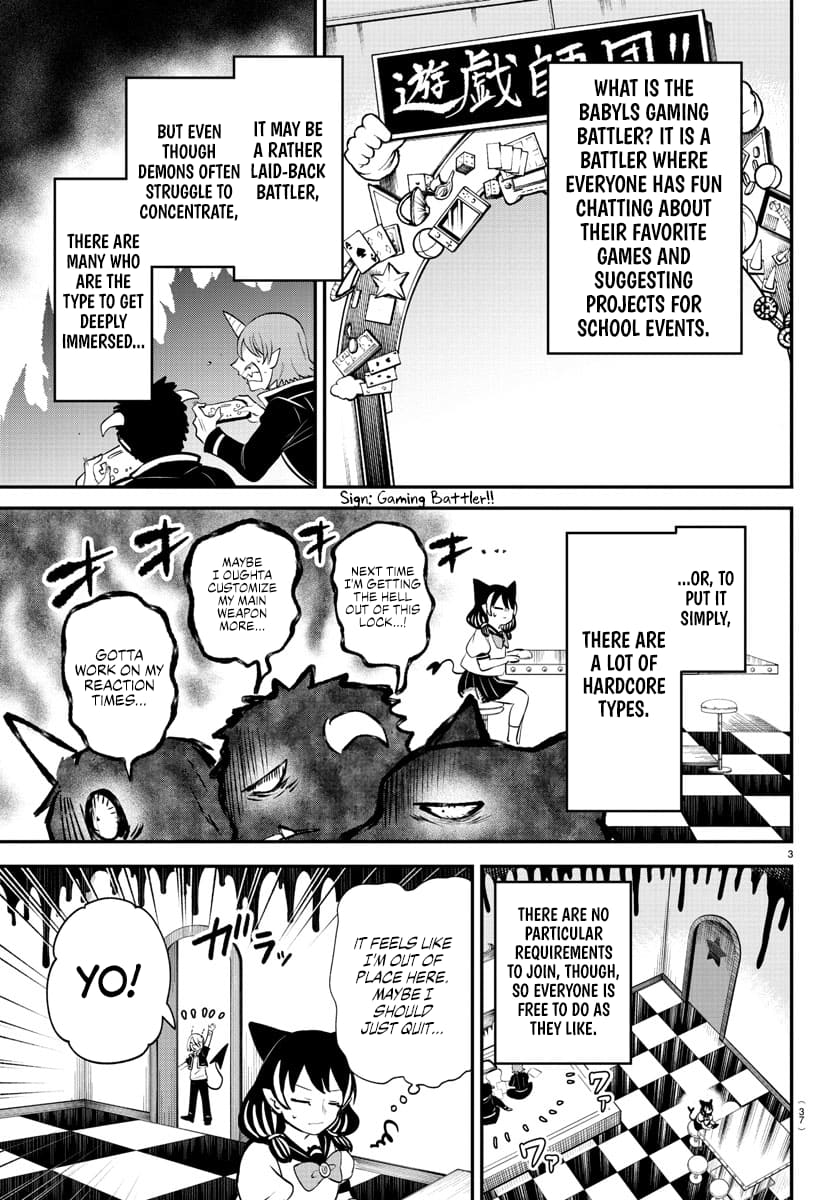 Page 3 of Chapter 374