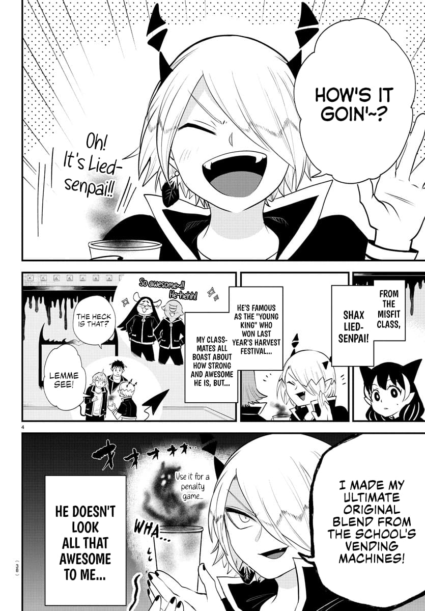 Page 4 of Chapter 374