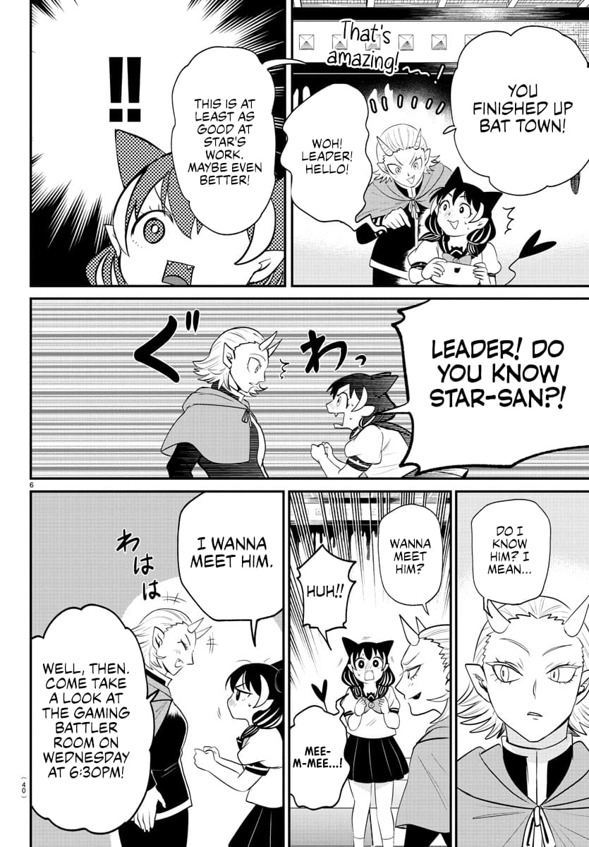 Page 6 of Chapter 374