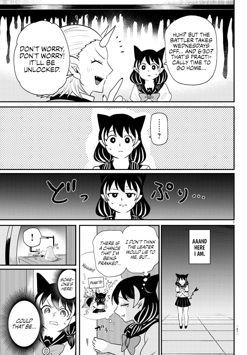 Page 7 of Chapter 374